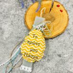 λαμπάδα "Πρώτο μου Πάσχα"