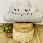 Μαξιλαράκι συννεφάκι