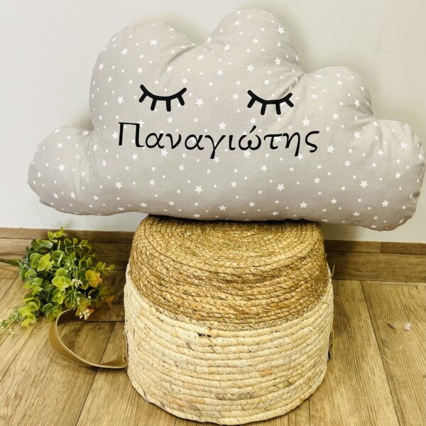 Μαξιλαράκι συννεφάκι