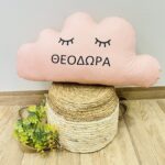 Μαξιλαράκι συννεφάκι personalised pink