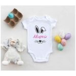 Name the bunny - Πασχαλινό Φορμάκι