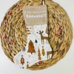 Καλτσάκια Χριστουγεννιάτικα Personalised - Image 2