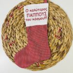 Καλτσάκια Χριστουγεννιάτικα Personalised - Image 4