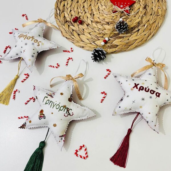 Aστεράκια Personalised