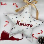 Aστεράκια Personalised με όνομα 'Χρύσα'