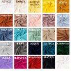 πάντες κούνιας πλεξούδα