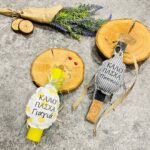 Λαμπάδα Παππούς