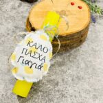 Λαμπάδα Γιαγιά