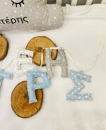 Γκρι-Γαλάζιο Name Banner - Image 3