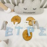 γιρλάντα με όνομα γκρι γαλάζιο