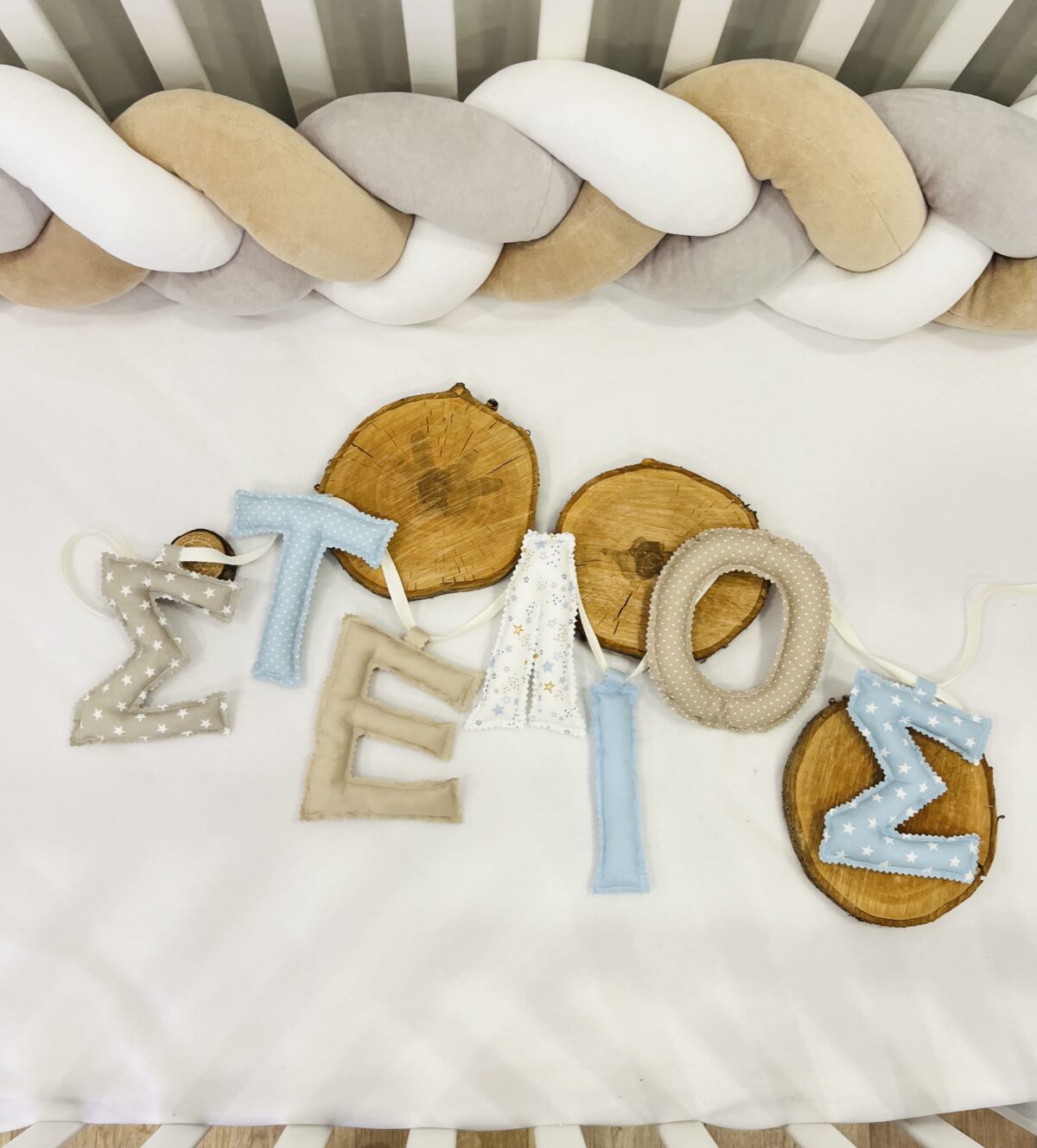 γιρλάντα μπεζ και γαλάζιο