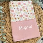 θήκη για βιβλιάριο υγείας παιδιού με όνομα και σχέδια λουλούδια