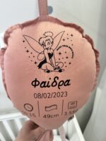 μπαλόνι διακοσμητικό με στοιχεία γέννησης και σχέδιο την tinkerbell