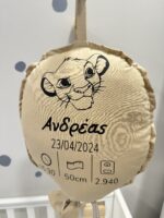 μπαλόνι με στοιχεία γέννησης σε πολλές αποχρώσεις με σχέδιο τον simba