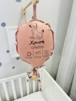 μπαλόνι με στοιχεία γέννησης διακοσμητικό με σχέδιο την nala