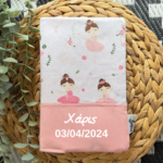 θήκη για βιβλιάριο υγείας παιδιού με όνομα pink ballerinas