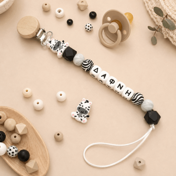 Κλιπ Πιπίλας Zebra Joy Με Όνομα
