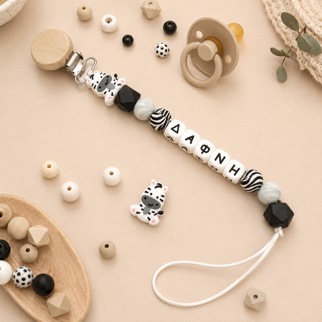 Κλιπ Πιπίλας Zebra Joy Με Όνομα Κλιπ Πιπίλας Zebra Joy Με Όνομα