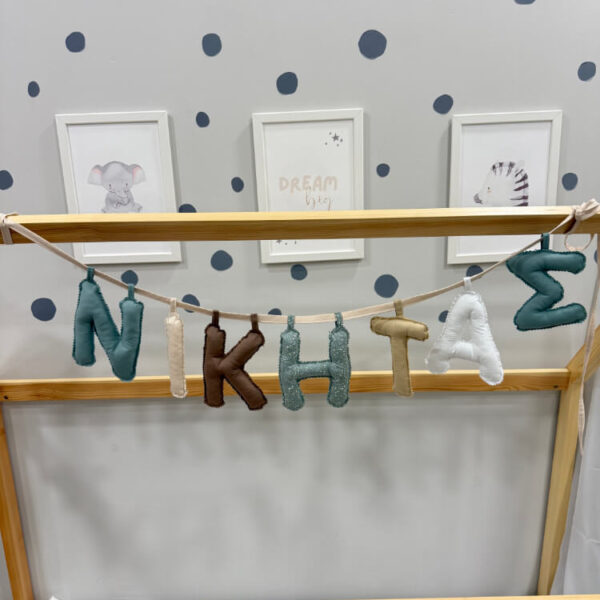 Χειροποίητο Προσωποποιημένο Name Banner ‘Earthy Dream’