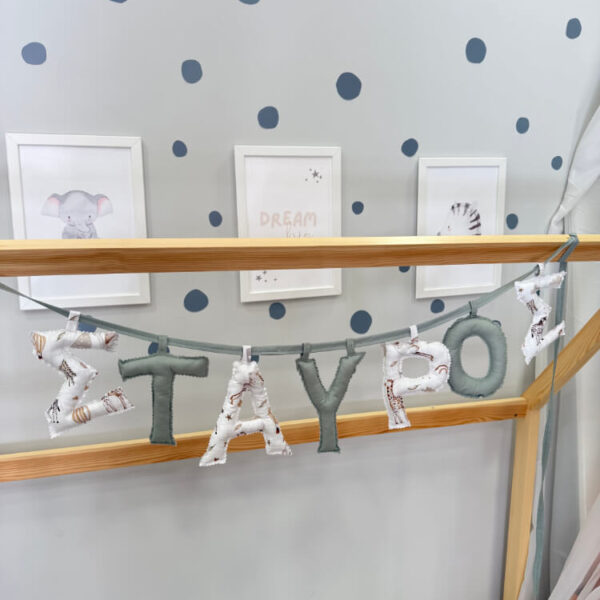 Χειροποίητο Προσωποποιημένο Name Banner 'Little Adventure' με όνομα Σταύρος