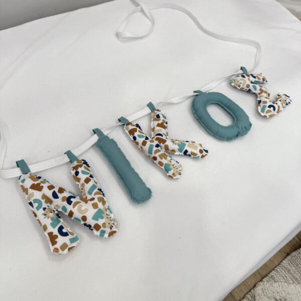 Χειροποίητο Προσωποποιημένο Name Banner ‘Wild Blue’ Με Το Όνομα Νίκος