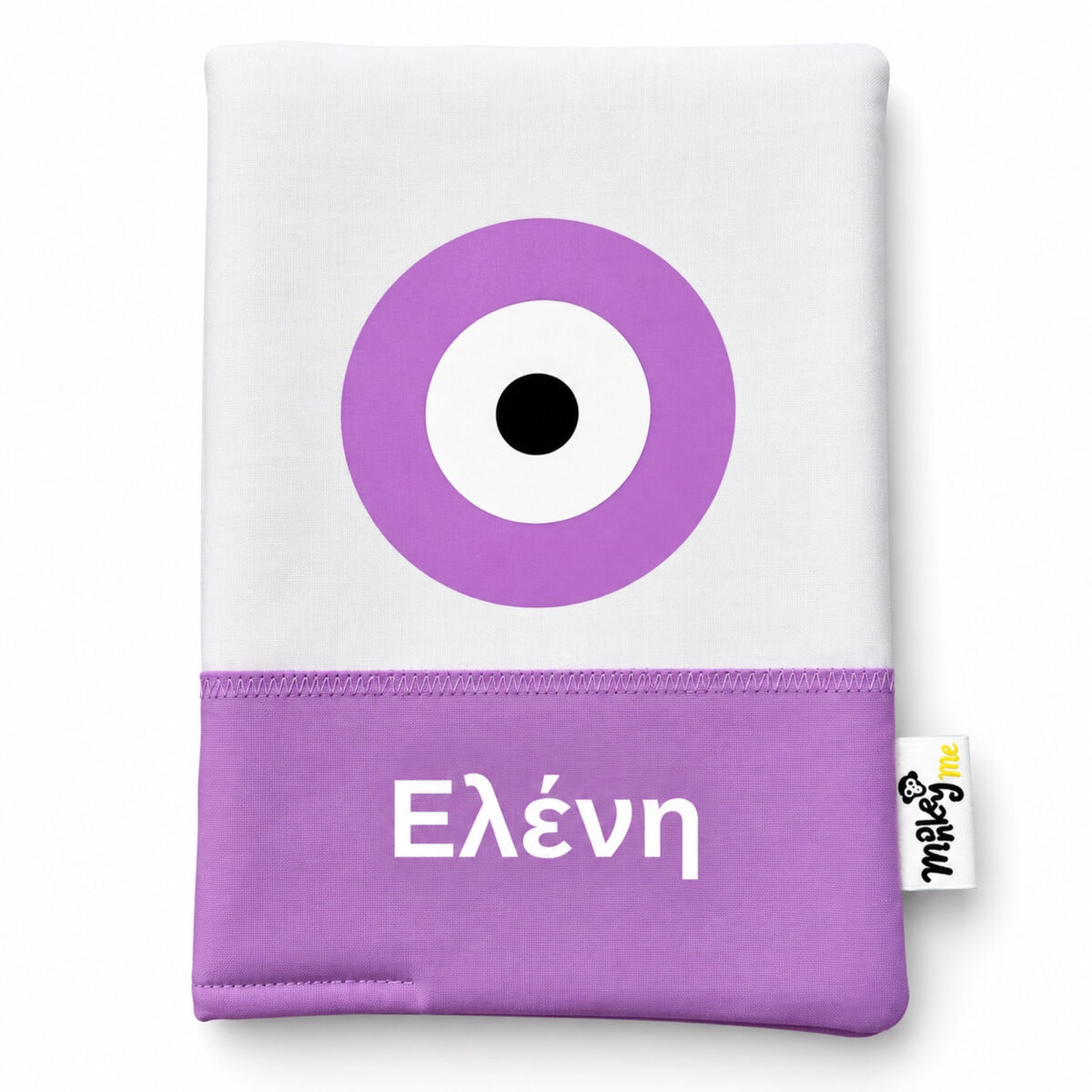 θήκη βιβλιαρίου υγείας με όνομα μάτι λιλά