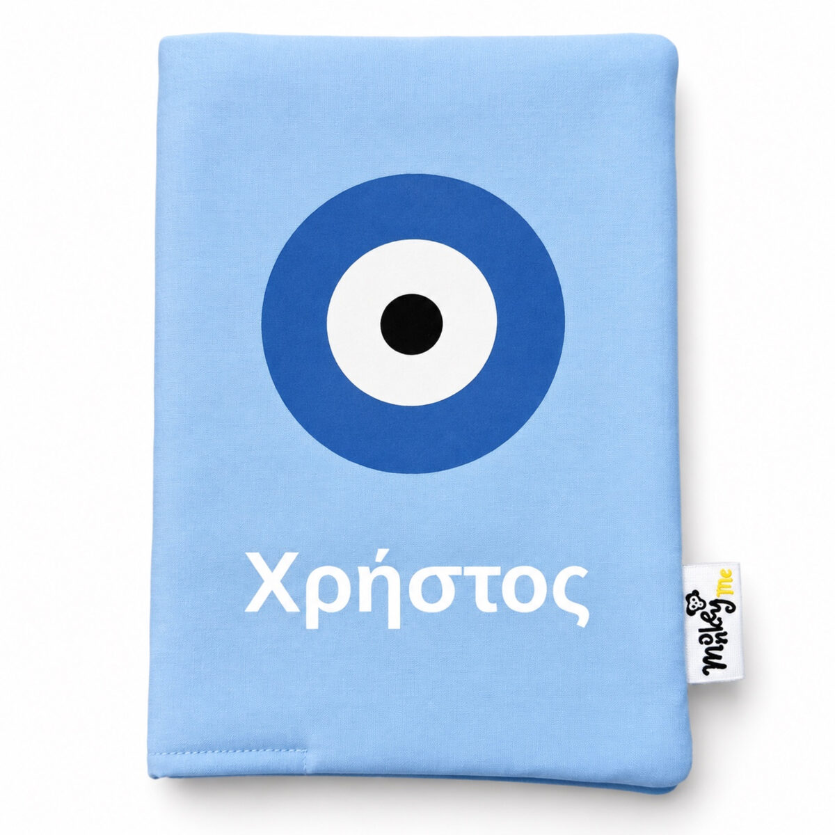 θήκη βιβλιαρίου υγείας με όνομα μάτι μπλε