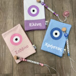 θήκες βιβλιαρίου υγείας και κλιπ πιπίλας σε διάφορα χρώματα και σχέδια