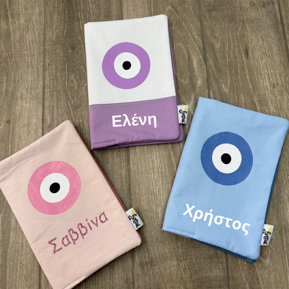 θήκη_βιβλιαρίου_μάτι_χρώματα(2) θήκες βιβλιαρίου υγείας σε διάφορα χρώματα και σχέδια