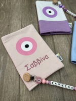 θήκες βιβλιαρίου υγείας και κλιπ πιπίλας σε διάφορα χρώματα και σχέδια (λεπτομέρειες)