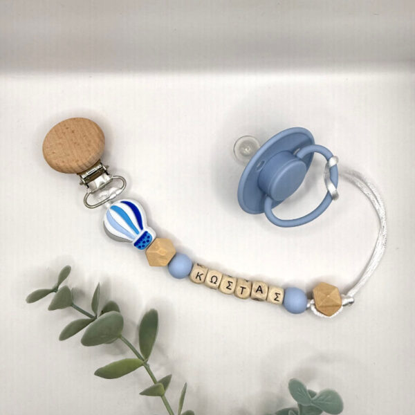 Χειροποίητο Κλιπ Πιπίλας 'Blue Balloon' Με Όνομα