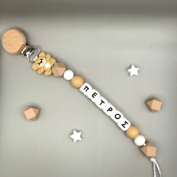 Κλιπ Πιπίλας Teddy Hug με Όνομα