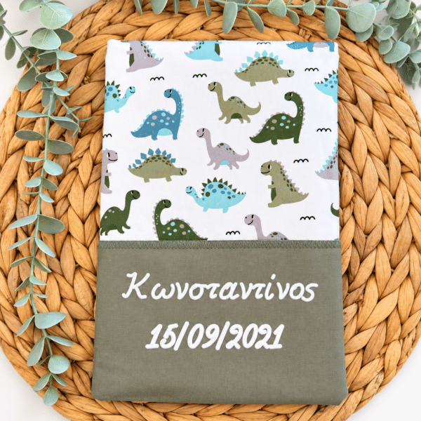 θήκη βιβλιαρίου υγείας με όνομα Happy dino