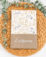 θήκη βιβλιαρίου υγείας με όνομα jungle animals