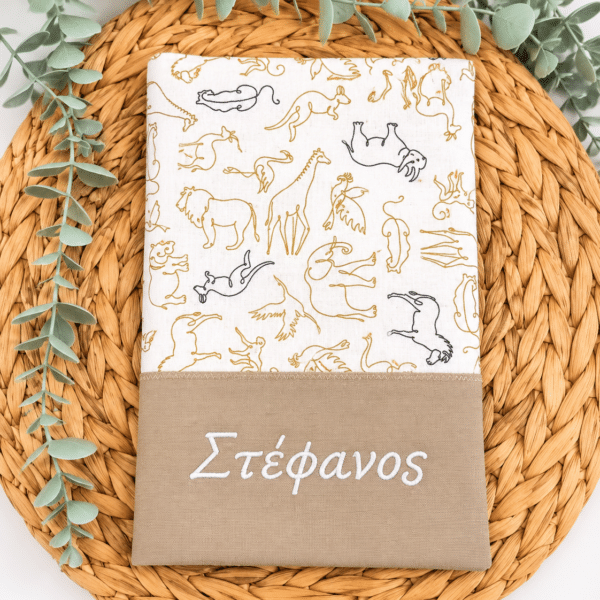 θήκη βιβλιαρίου υγείας με όνομα jungle animals