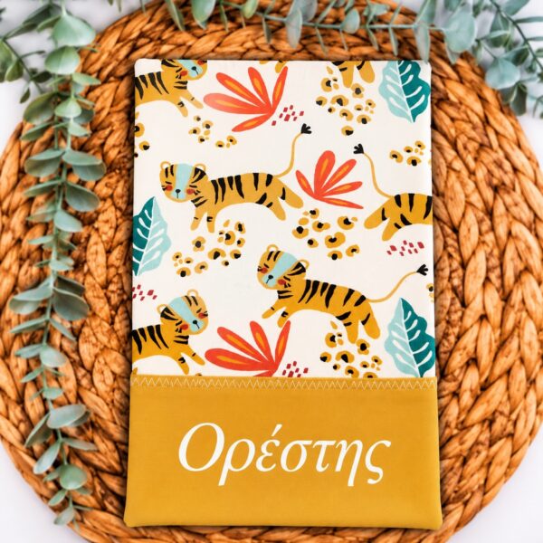 θήκη βιβλιαρίου υγείας με όνομα Tropic tiger