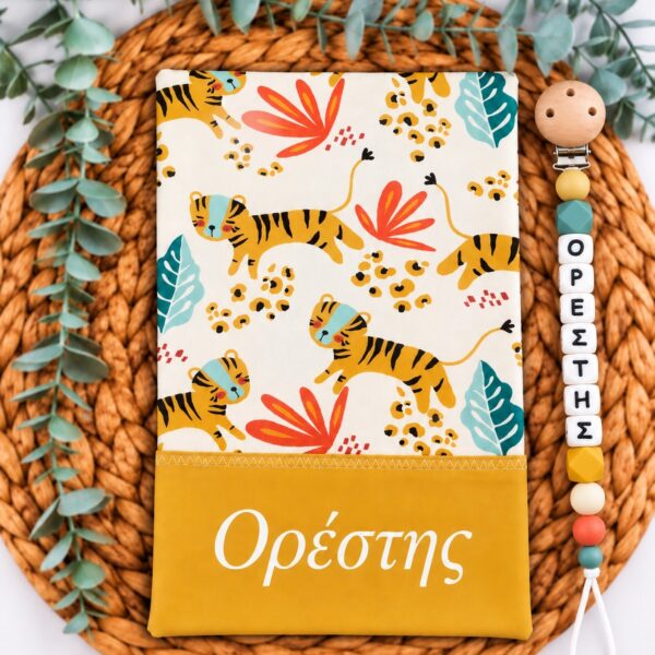 θήκη βιβλιαρίου υγείας με όνομα Tropic tiger
