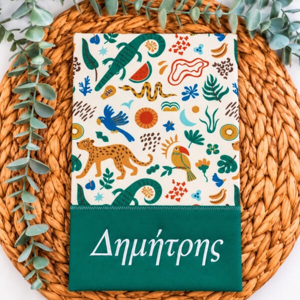 θήκη βιβλιαρίου υγείας με όνομα Jungle