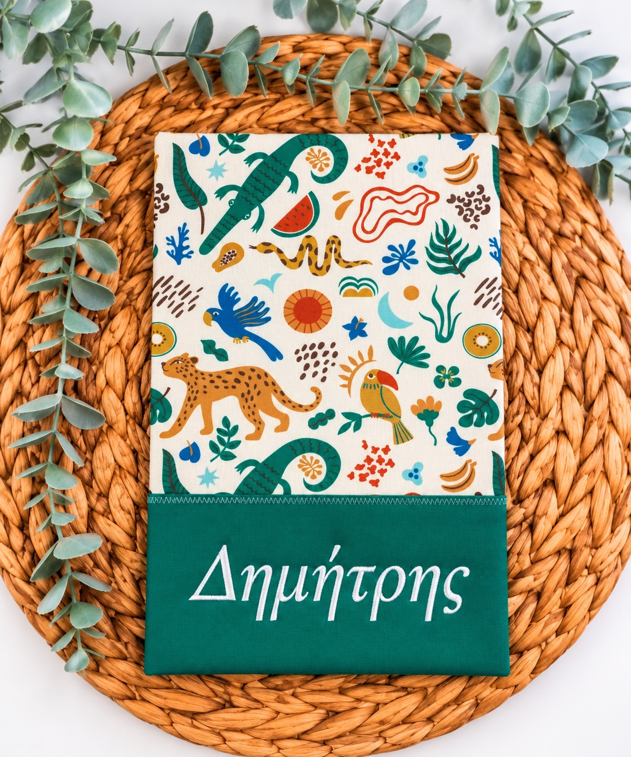 θήκη βιβλιαρίου υγείας με όνομα Jungle θήκη βιβλιαρίου υγείας με όνομα Jungle