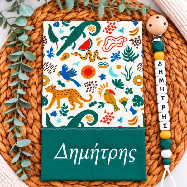 θήκη βιβλιαρίου υγείας με όνομα Jungle