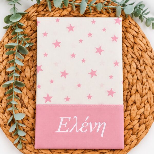 θήκη βιβλιαρίου υγείας με όνομα pink stars