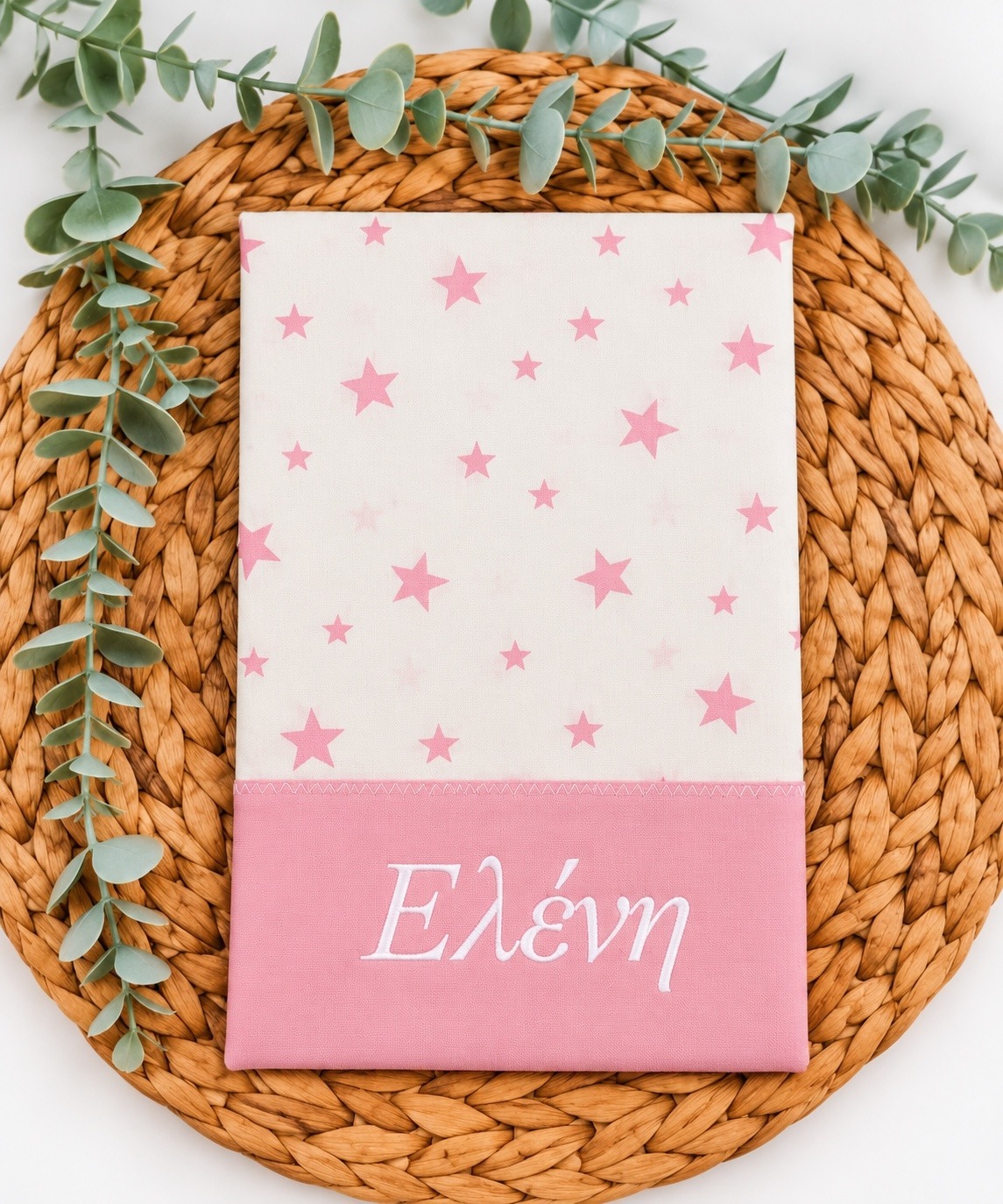 θήκη βιβλιαρίου υγείας με όνομα pink stars θήκη βιβλιαρίου υγείας με όνομα pink stars