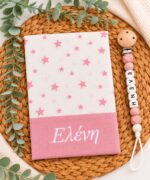 θήκη βιβλιαρίου υγείας με όνομα pink stars