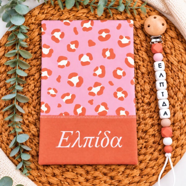 θήκη βιβλιαρίου υγείας με όνομα ροζ leopard