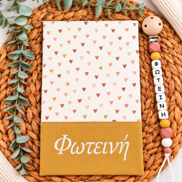 θήκη βιβλιαρίου υγείας με όνομα sweet hearts