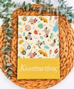 θήκη βιβλιαρίου υγείας με όνομα mini adventure
