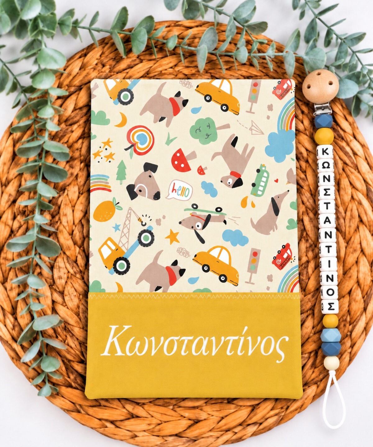 θήκη βιβλιαρίου υγείας με όνομα mini adventure
