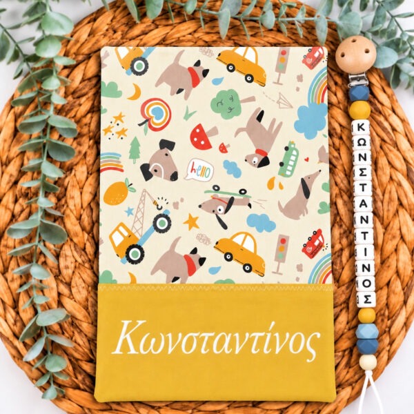 θήκη βιβλιαρίου υγείας με όνομα mini adventure