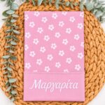 θήκη βιβλιαρίου υγείας με όνομα Daisy Pink