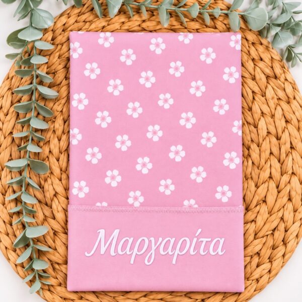 θήκη βιβλιαρίου υγείας με όνομα Daisy Pink